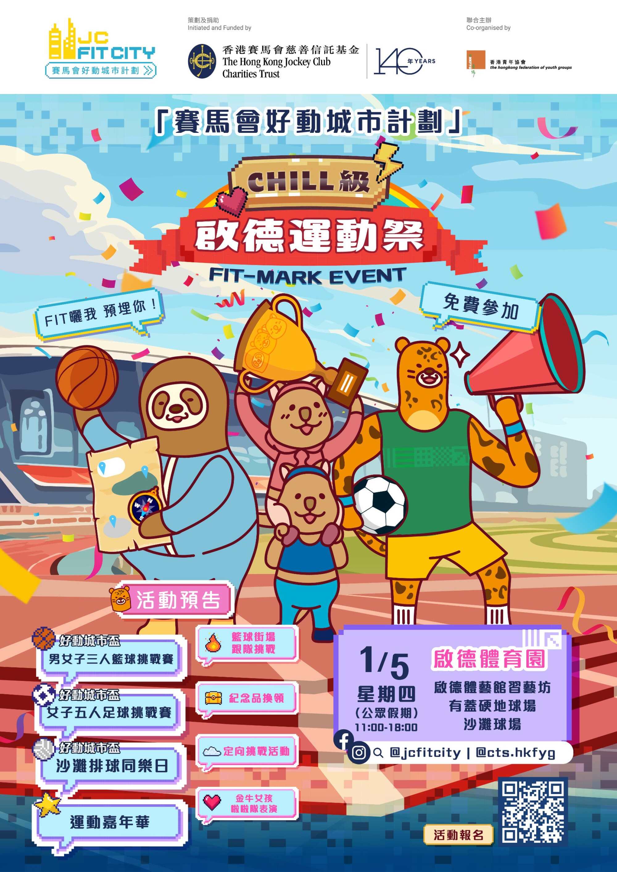 Carnival Check In testing