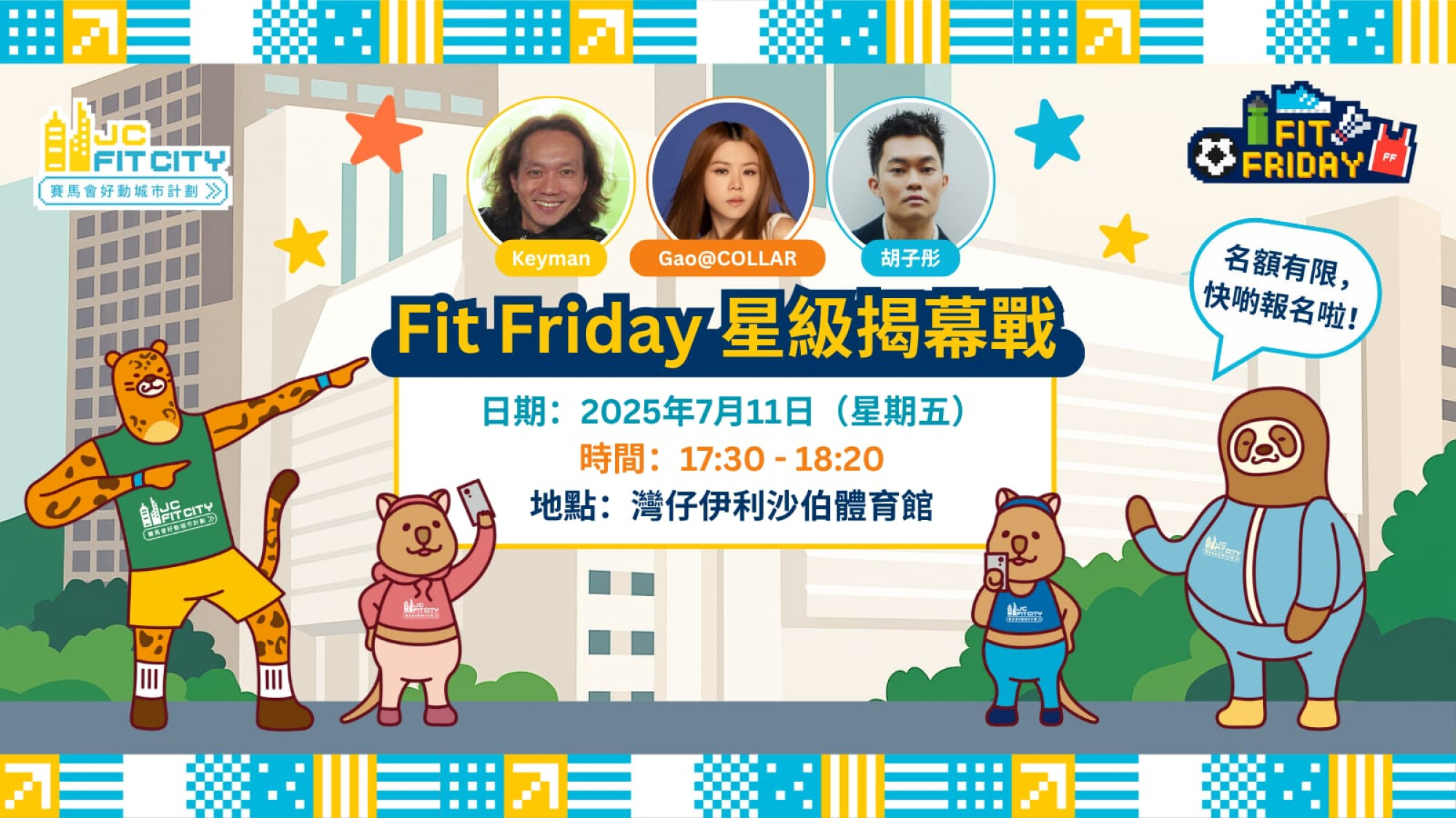 Fit Friday Starry Kickoff🌟