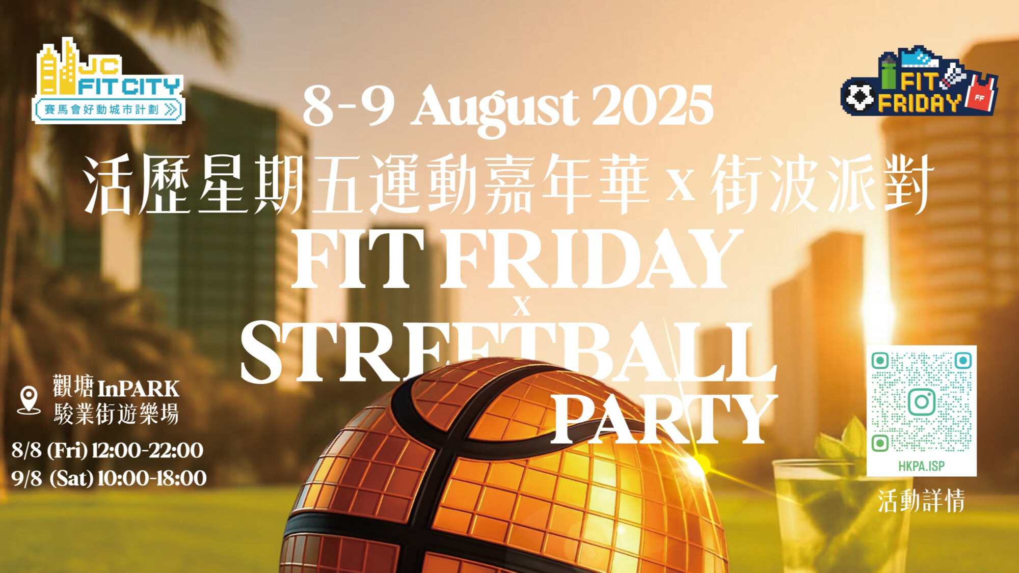 Fit Friday X StreetBall Party - Carnival