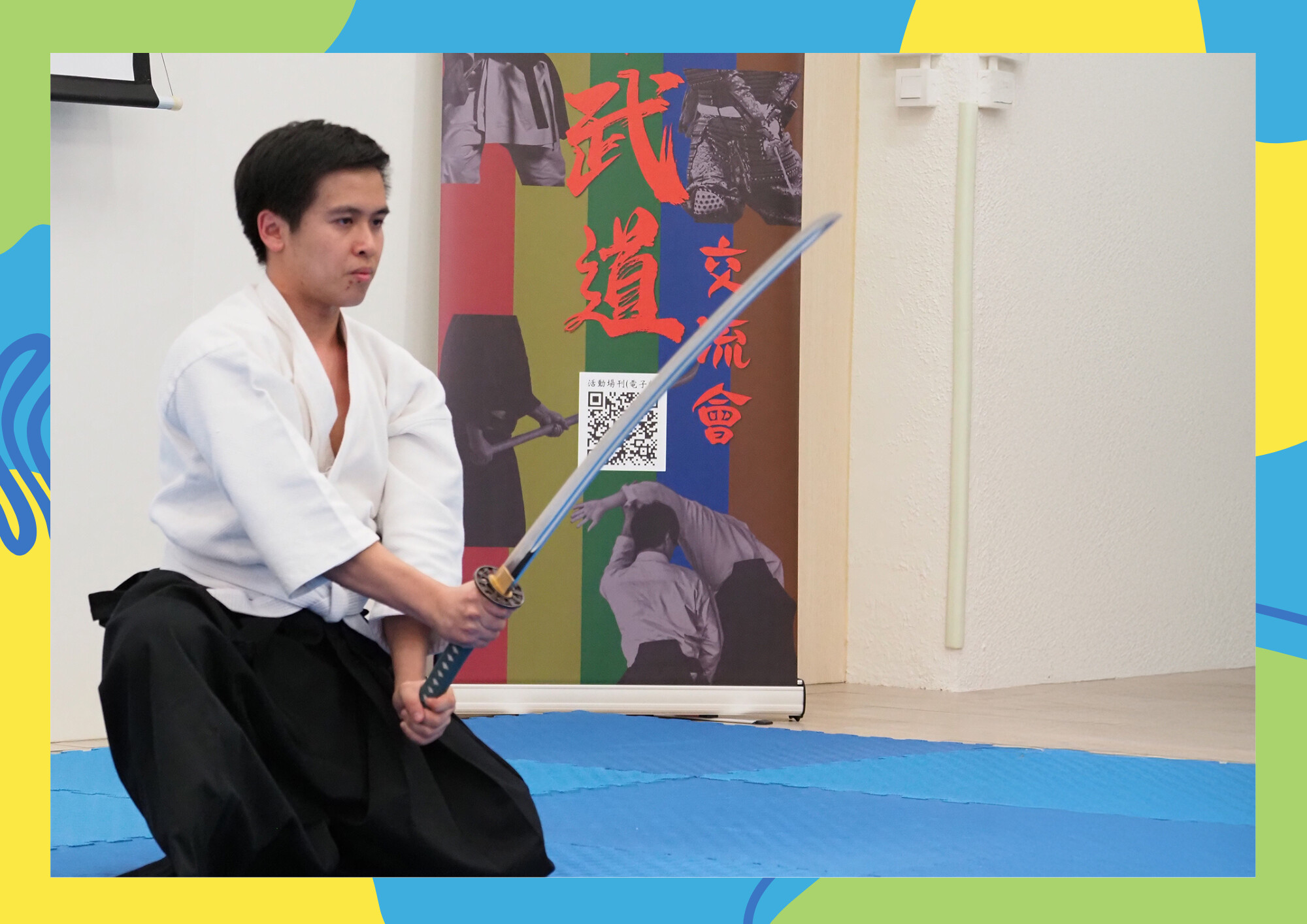 「至FIT 8小時」日本劍術班 (星期二、三)