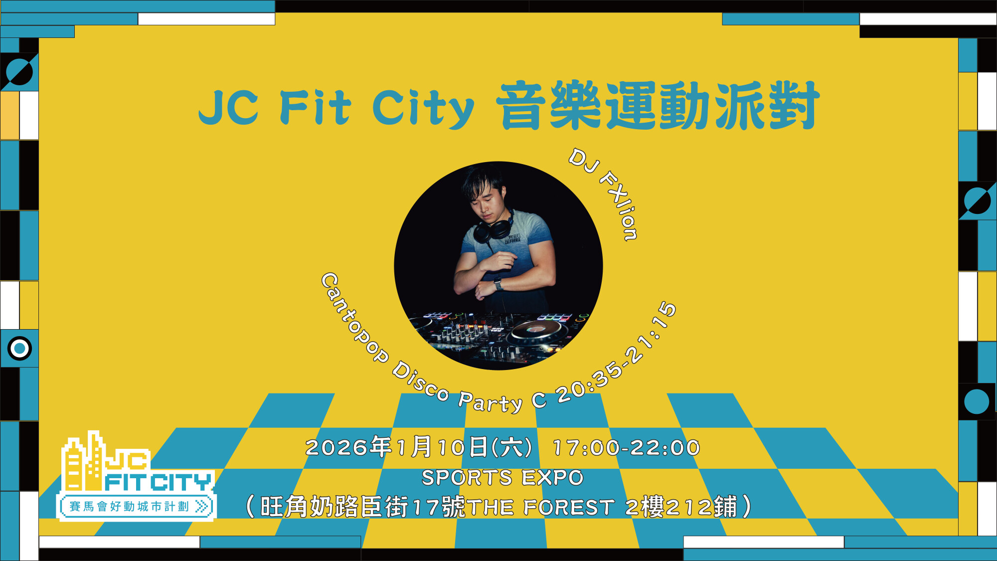 JC Fit City 音樂運動派對-Cantopop Disco C