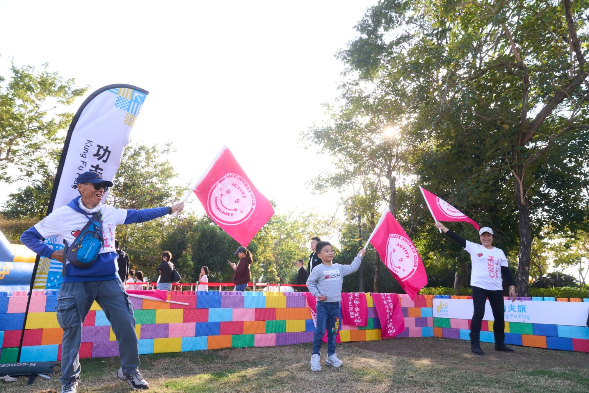 [功夫旗體驗班] 賽馬會好動城市計劃 - 毅力十二愛心跑暨運動嘉年華2026 (RWYH2026)
