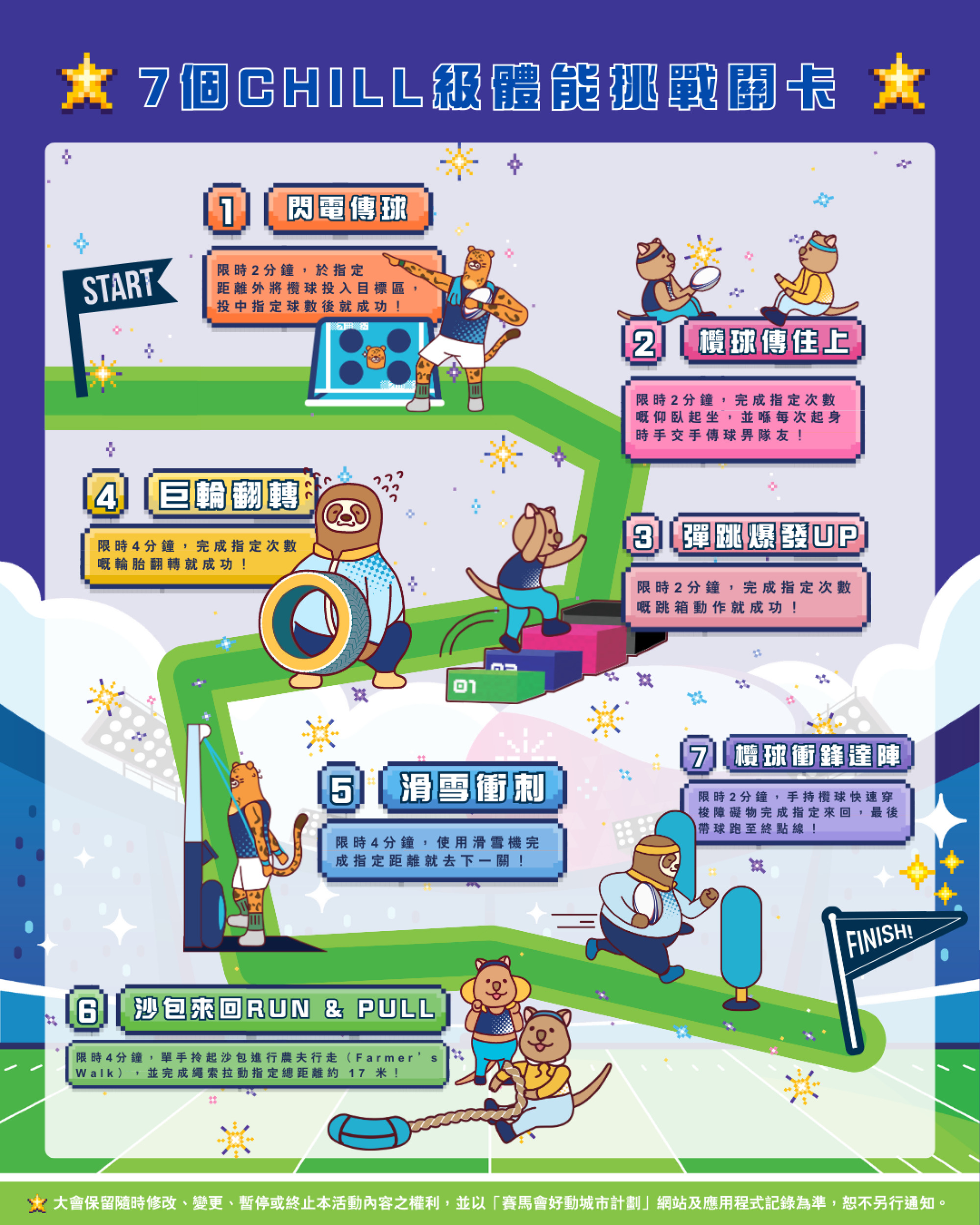 fitness Comp post.png