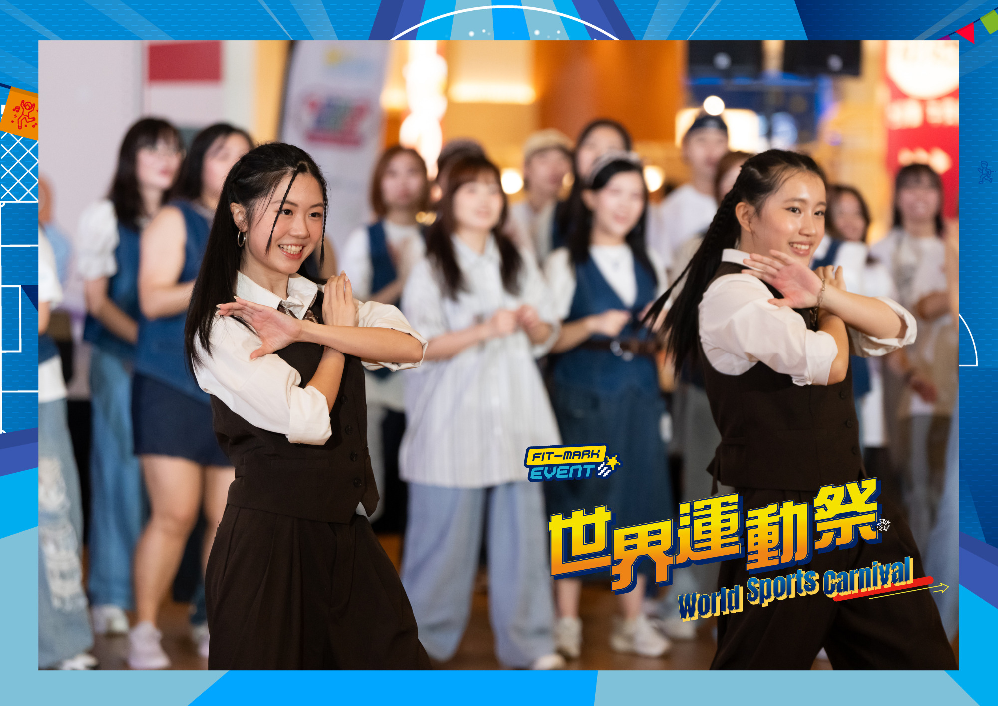【Fit-Mark活動】「世界運動祭」- CantoSports – MTV Dance