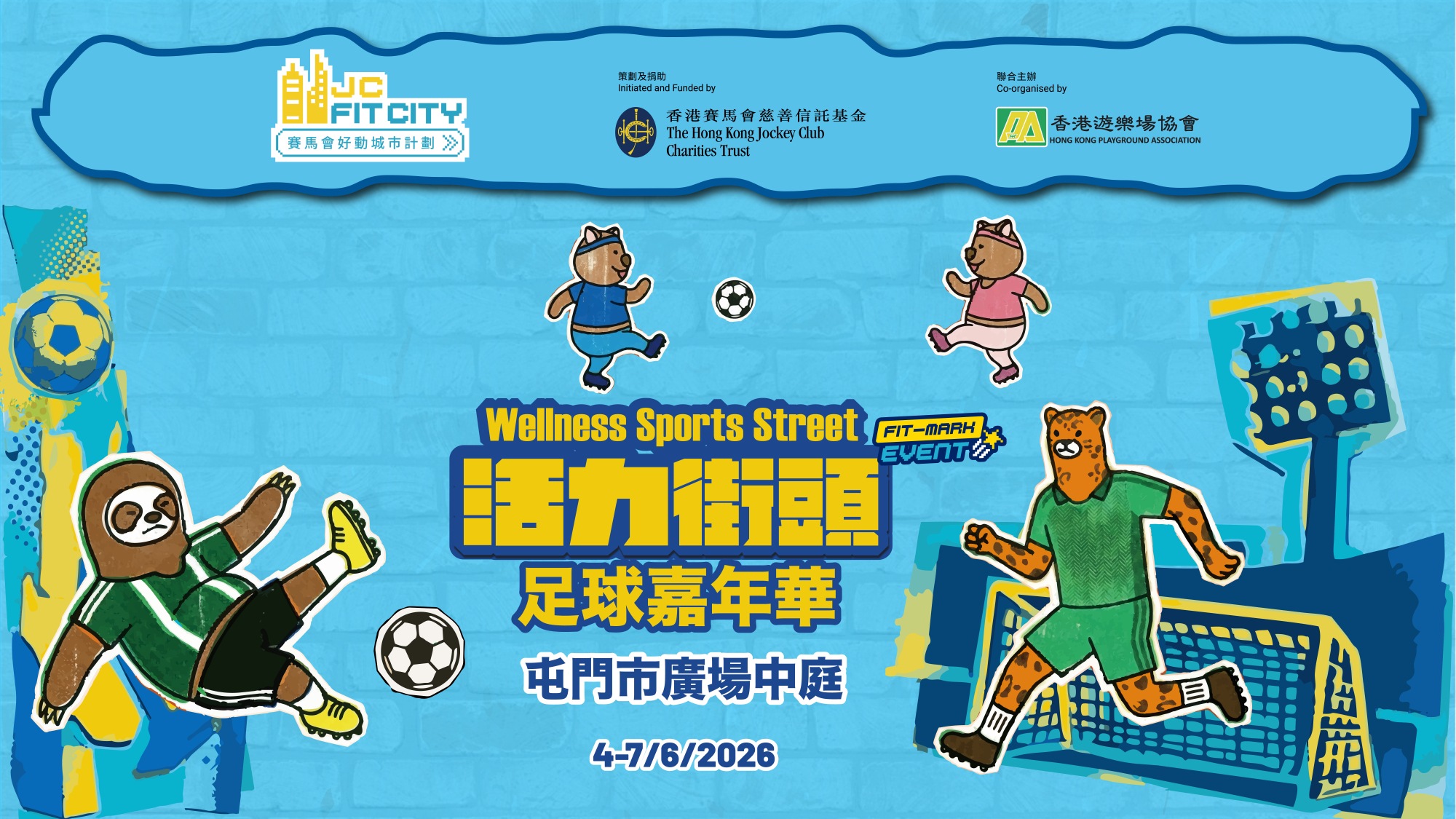 【Fit-Mark Event】Wellness Sports Streets Football Carnival- Bubble soccer D